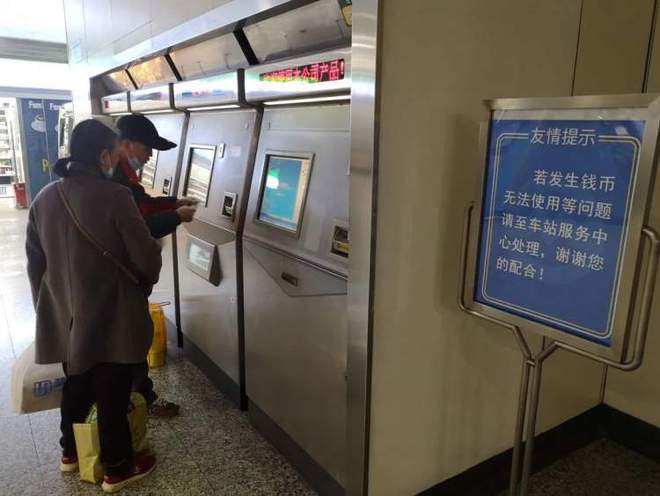 新版1元硬幣‘瘦身’引地鐵售票機識別難題，升級改造保障支付暢通